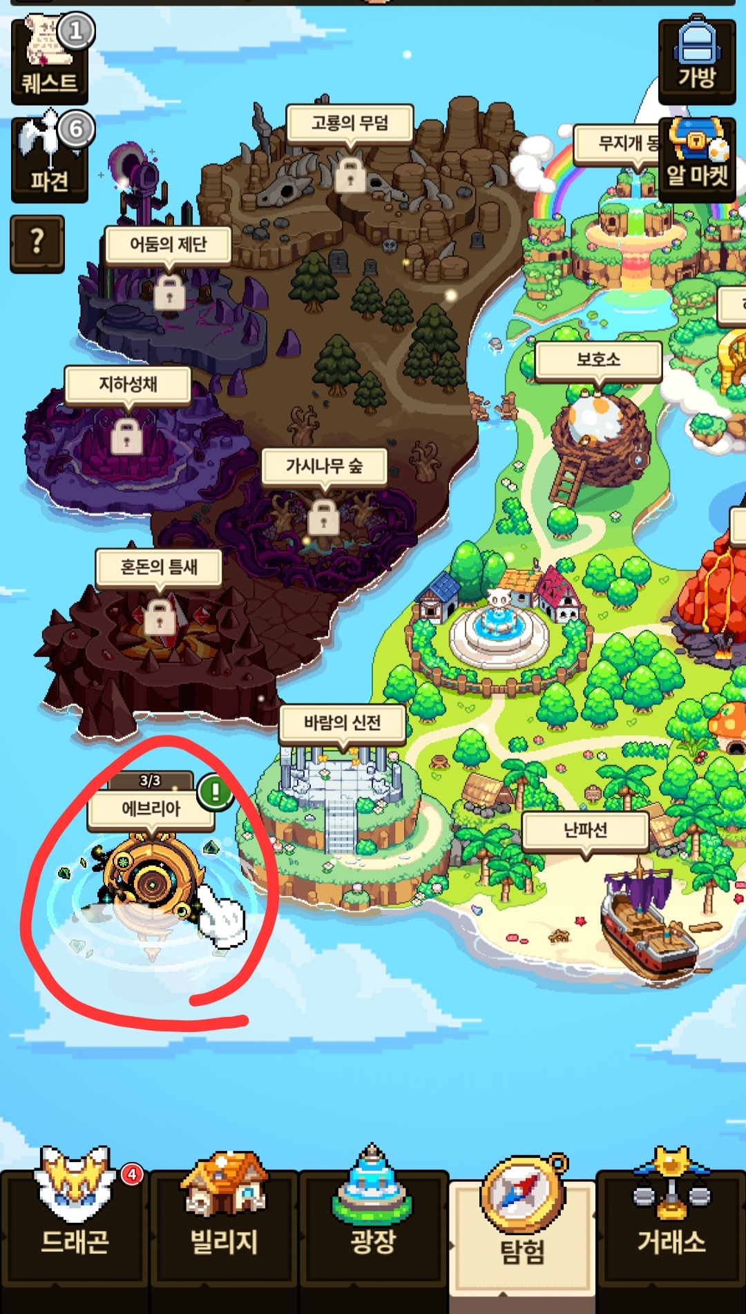 구석탱이에 ㅊ박혀 있다