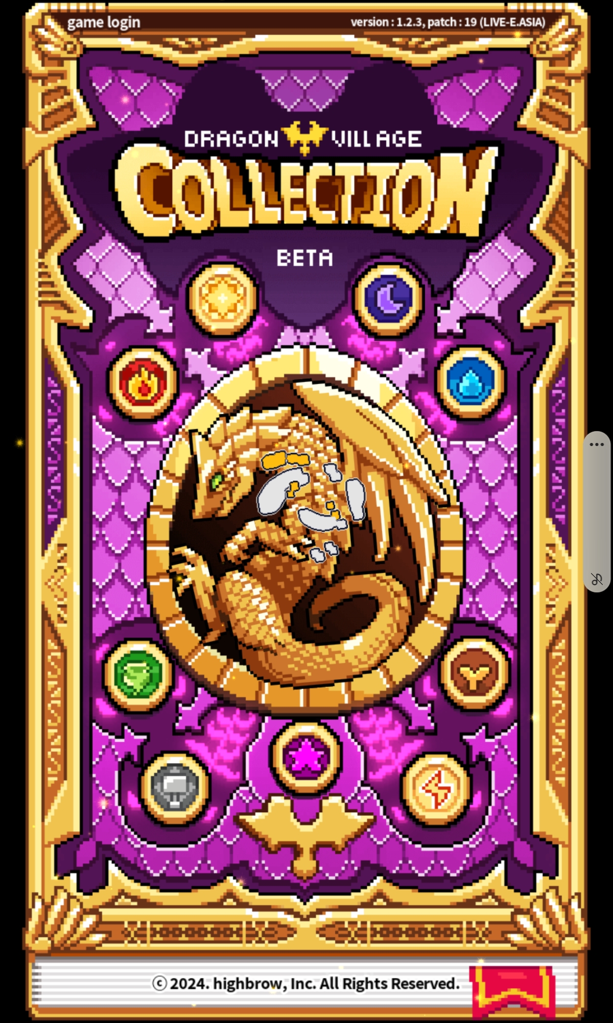 드래곤빌리지 컬렉션