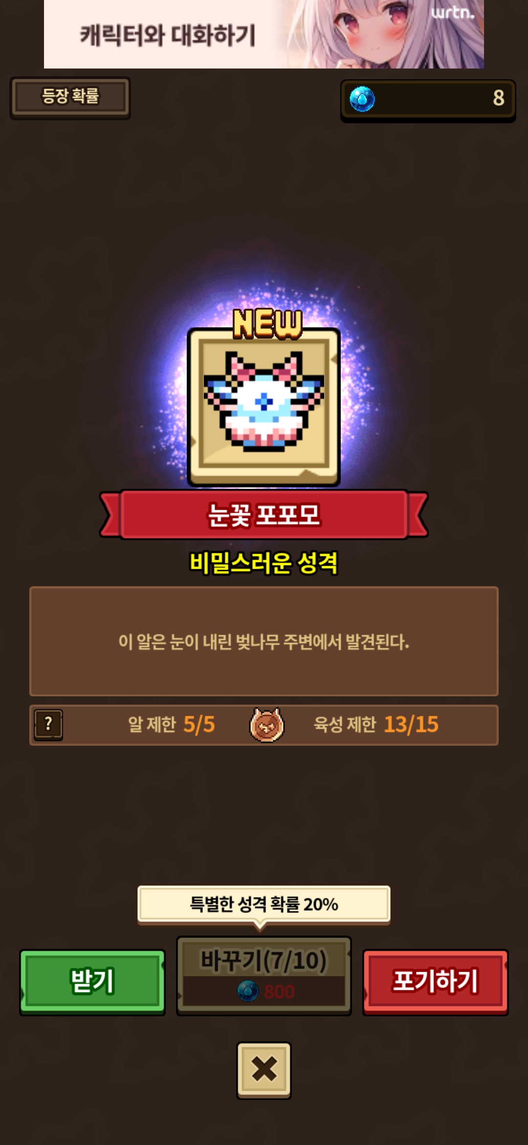 얼마에 올릴까요