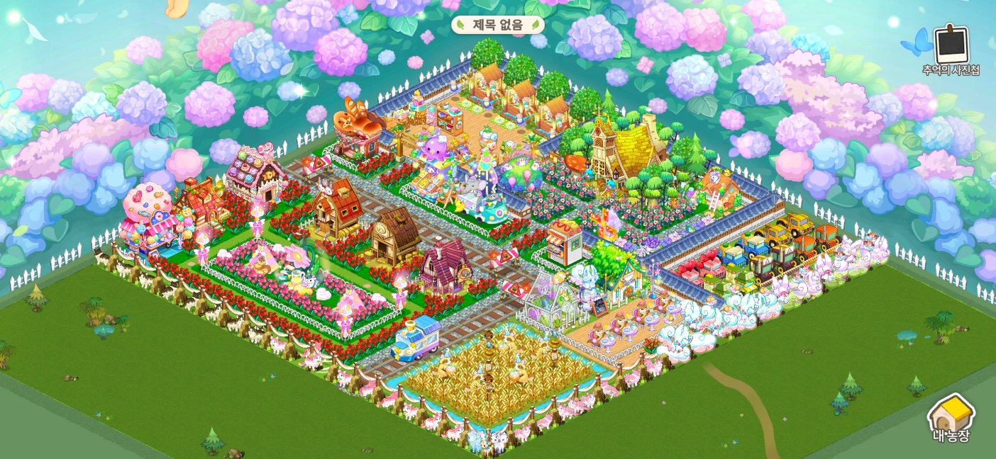 타이니팜 리마스터