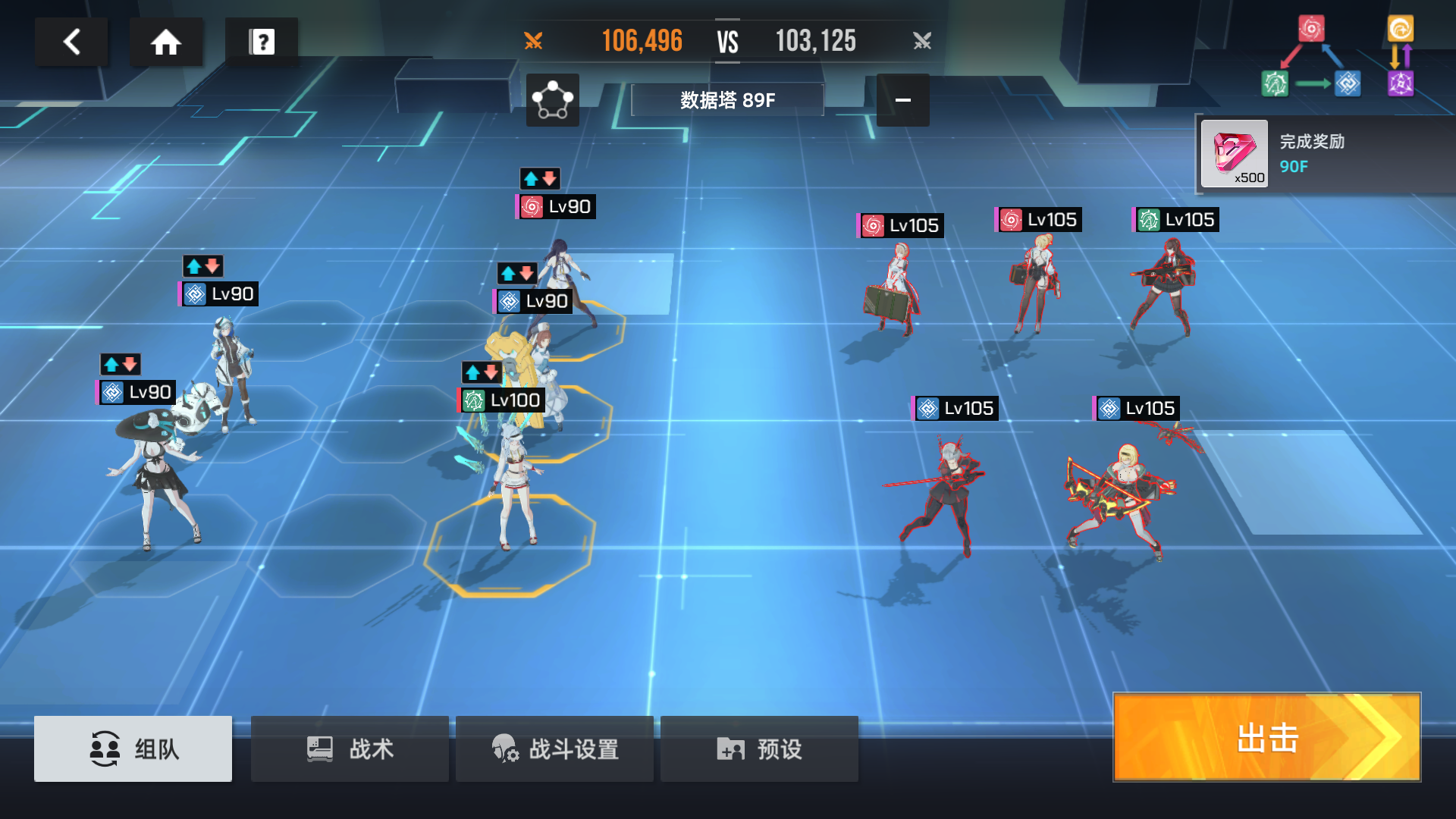 Deck recommendations