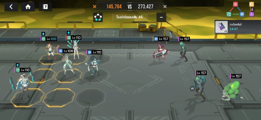 แบบมั่ว!!