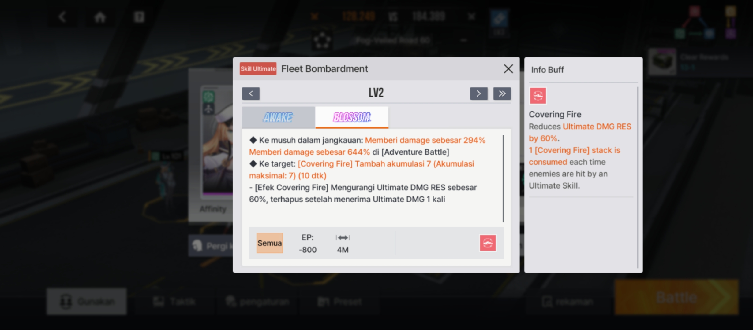 Ultimate Skill BLOSSOM Freyja