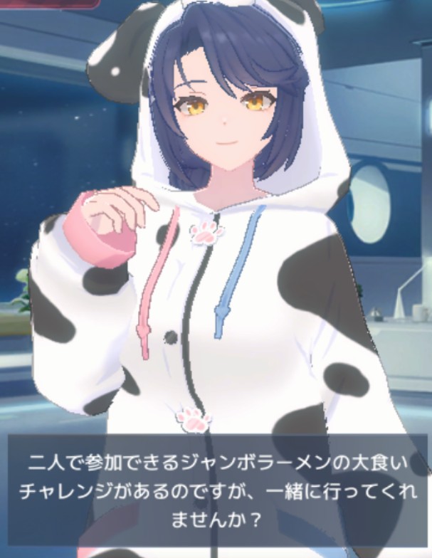 スターシード: アスニアトリガー