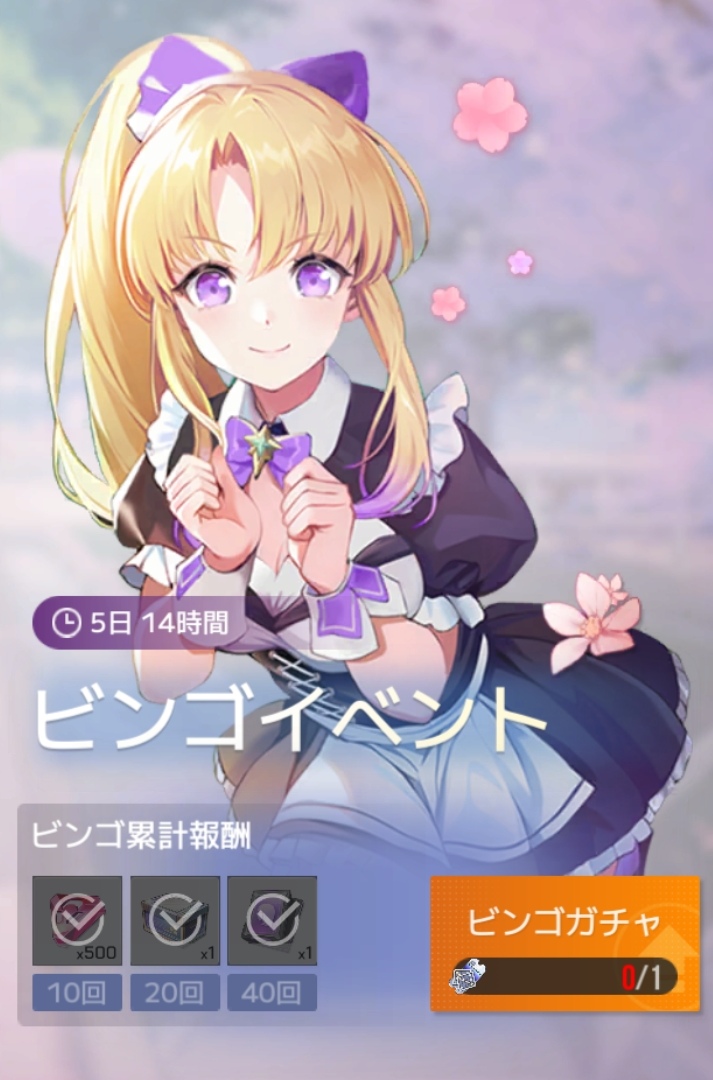 スターシード: アスニアトリガー