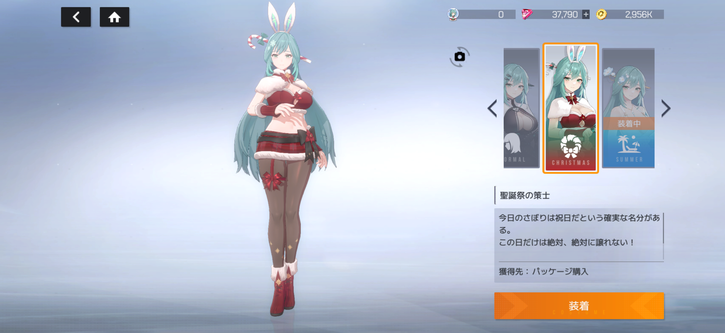 スターシード: アスニアトリガー